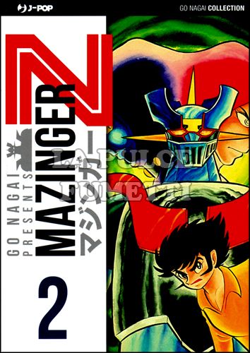 GO NAGAI COLLECTION - MAZINGER Z - GO NAGAI #     2